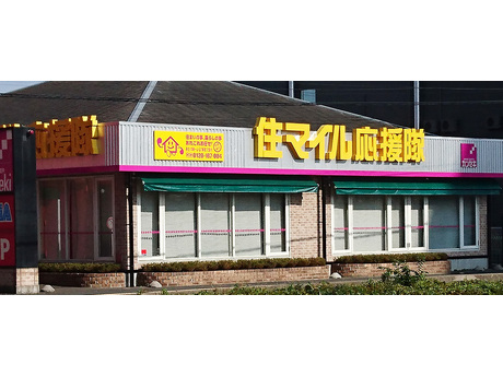 ホームセンターカンセキ真岡店 販売の募集詳細